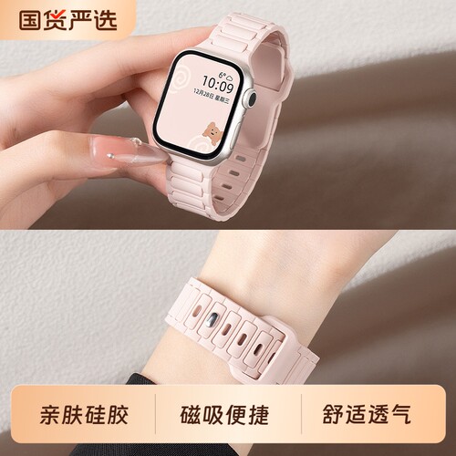 适用applewatch11表带苹果S10手表iwatch9腕带S7创意高级感7时尚S9新款12方扣硅胶S6智能SE男女生3夏天S8运动