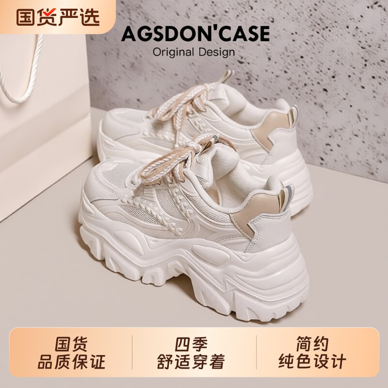 奥古狮登老爹鞋女2026新款夏季运动厚底小个子增高百搭休闲巨好看