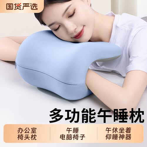 办公室椅头枕午睡电脑椅子加高头靠椅背颈枕工位午休坐着仰睡神器