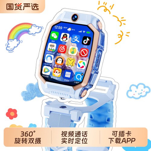 天才儿童手表Z10多功能防水