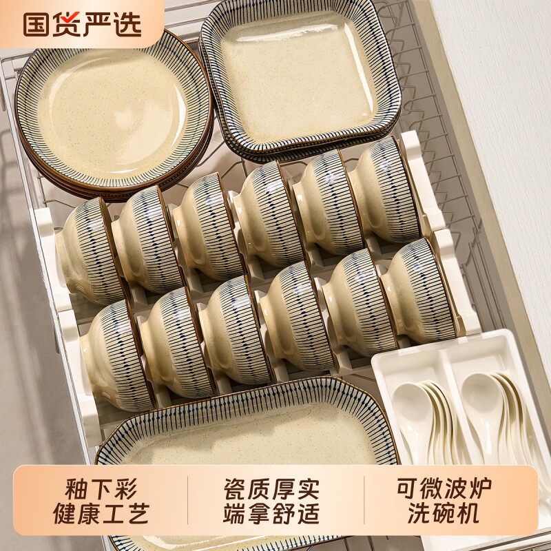 复古陶瓷碗盘餐具全套乔迁图片