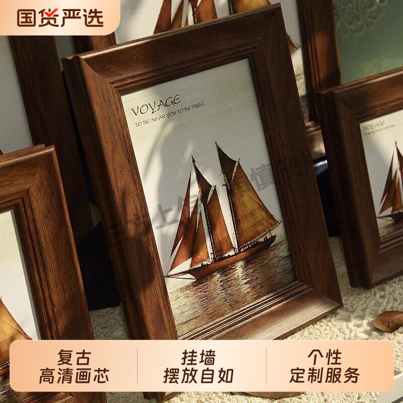 美式相框摆台复古画框挂墙6寸7寸8寸10寸 a4空框A3装裱4K