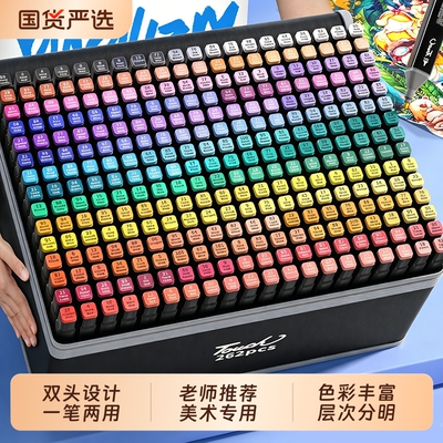 Touch油性马克笔学生美术专用