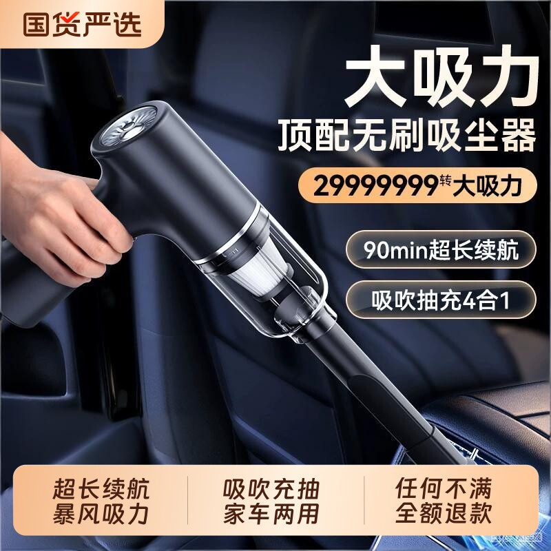 车载吸尘器无线充电大吸力超强小型手持式汽车车内家用两用大功率