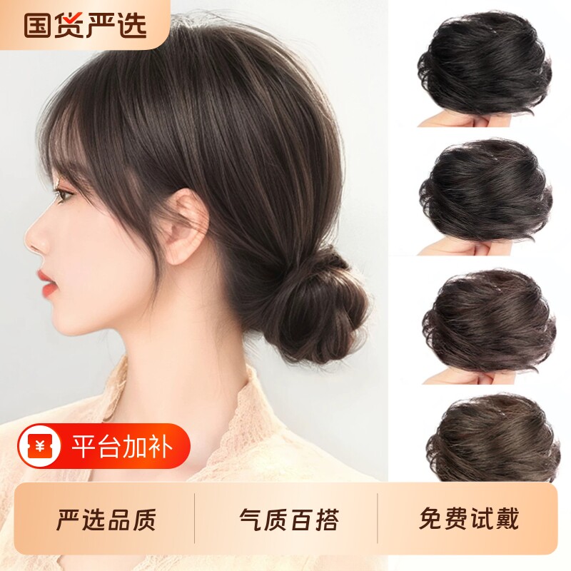 真发低丸子头发圈假发盘发发包古风假发包花苞头适合发饰发量少
