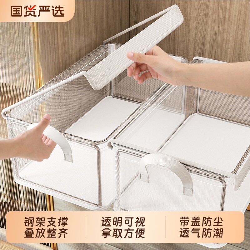 家用透明收纳箱|119人收藏图片