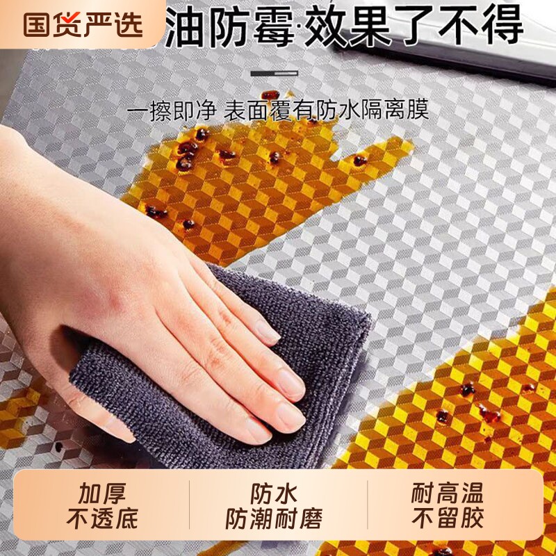 加厚防油厨房贴纸耐高温灶台柜子墙纸自粘台面防水防潮橱柜铝箔纸