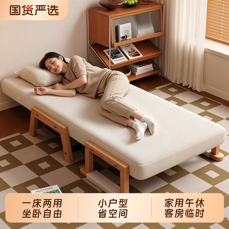可折叠沙发床单人可坐可躺家用午休床小户型客厅阳台多功能陪护床