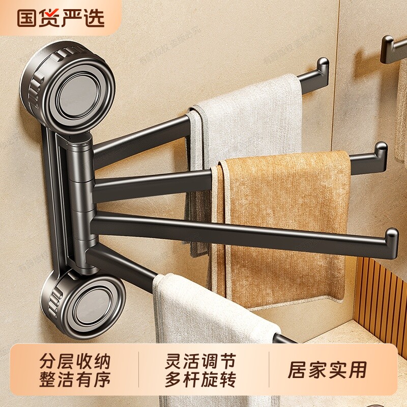 吸盘厨房抹布架双圈置物架洗碗槽沥水架壁挂上墙多杆可旋转毛巾架图片