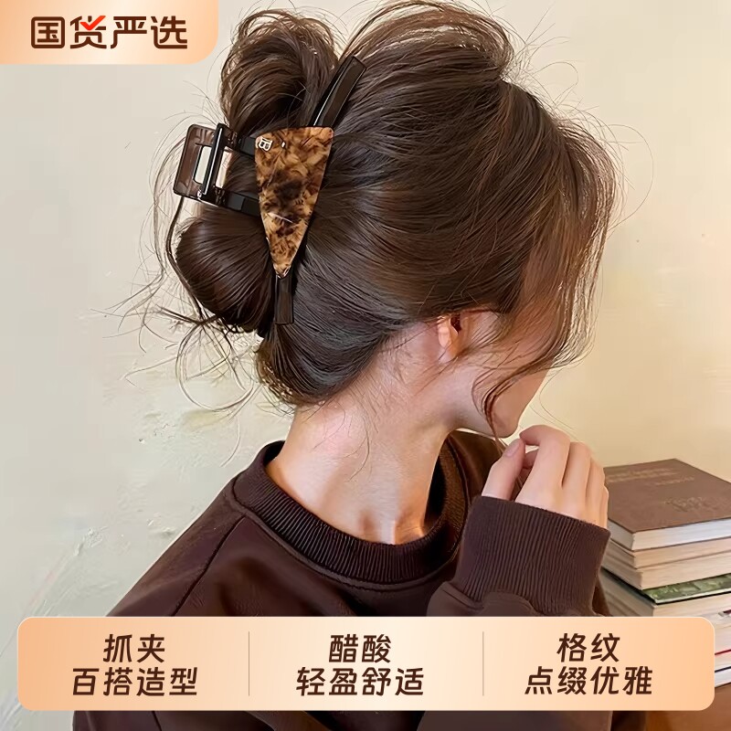 三角豹纹醋酸头发抓夹女鲨鱼夹2026新款盘发夹高级感独特漂亮发饰