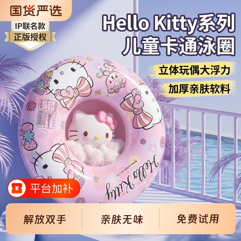 游泳圈成人儿童加大加厚男女救生圈夏充气腋下圈大人便携游泳装备