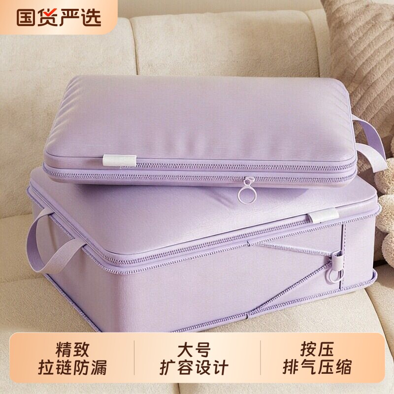 旅行收纳袋衣服内衣内裤行李箱压缩整理袋分装袋便携衣物整理包