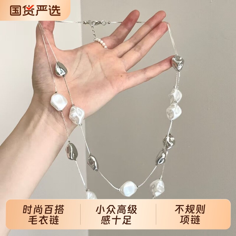 Vintage古着  不规则长款串珠项链女2025新款轻奢高级精致锁骨链图片