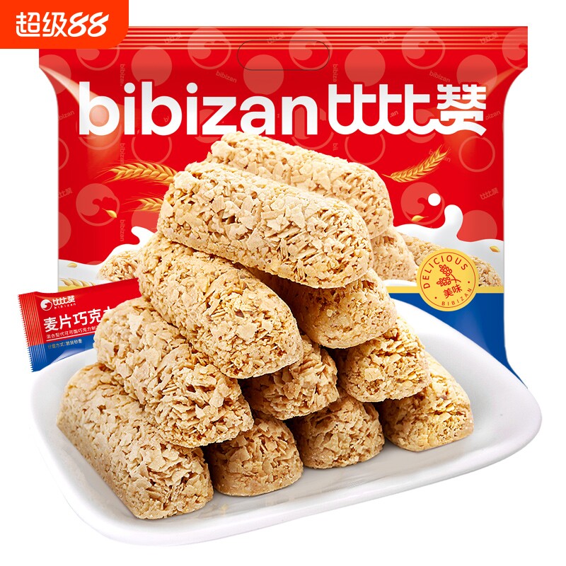 比比赞麦片巧克力棒酥糖果小零食喜糖小吃燕麦结婚花生健康牛轧糖