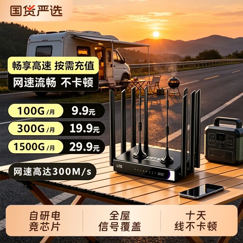 2026新款无线路由器无线网家用wifl6宽带全屋覆盖高速千兆插电cpe网卡网线信号双频网络流量上网有线电竞