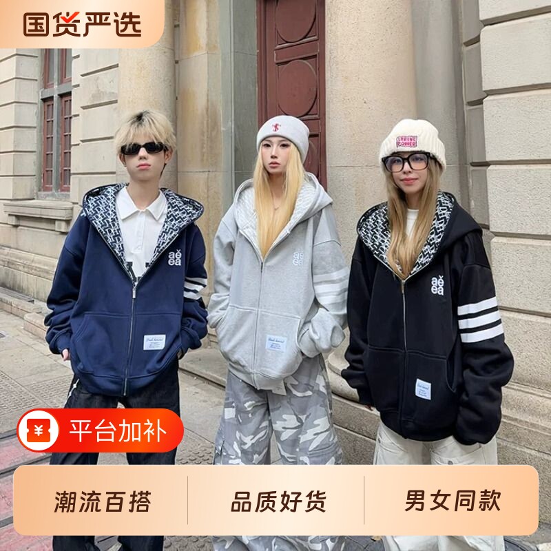 美式高街印花开衫连帽卫衣外套男女秋季新款百搭潮牌情侣拉链上衣