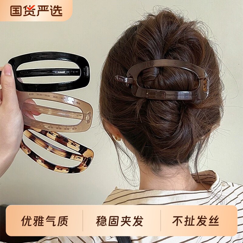 高级感气质气质女后脑勺大号发饰图片