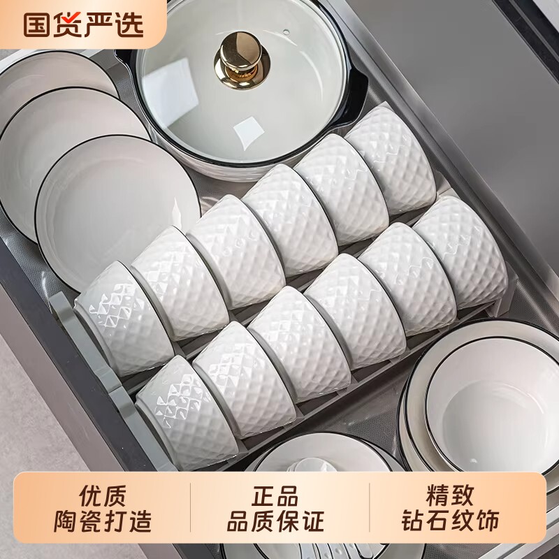 釉下彩碗碟套装家用2026新款景德镇碗具高颜值陶瓷碗盘筷乔迁餐具