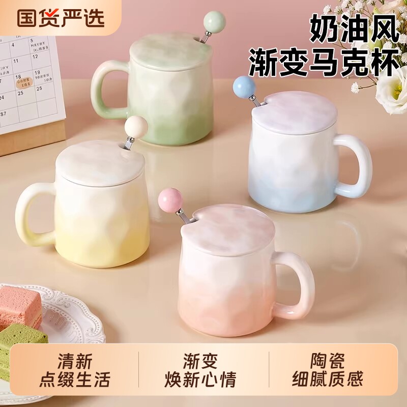 【厂家直销】陶瓷款渐变色马克杯图片
