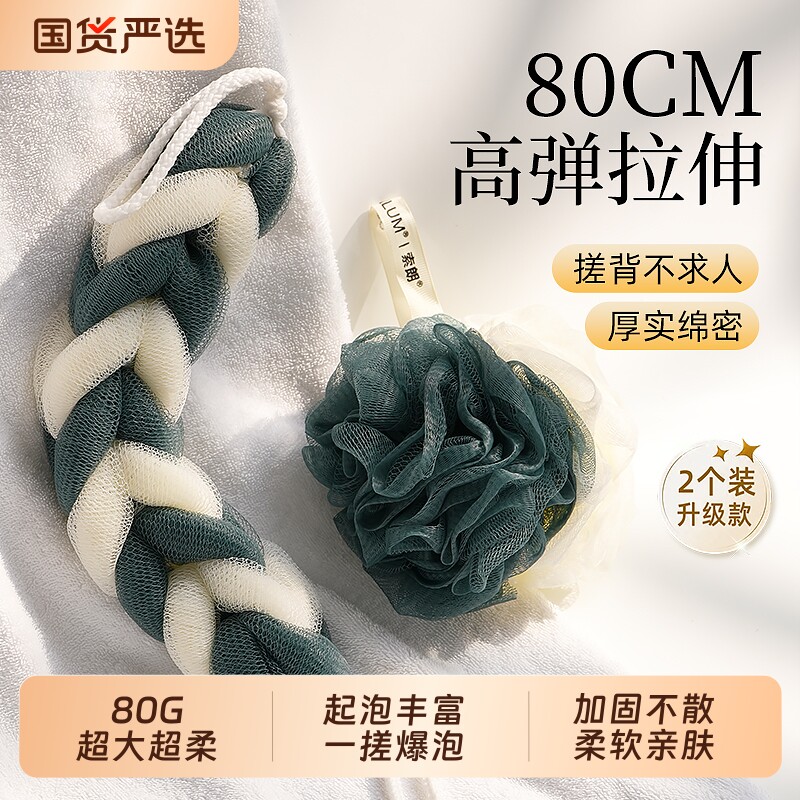 沐浴球浴花长条式大号洗澡球高档不散超柔软搓澡神器起泡男士女士