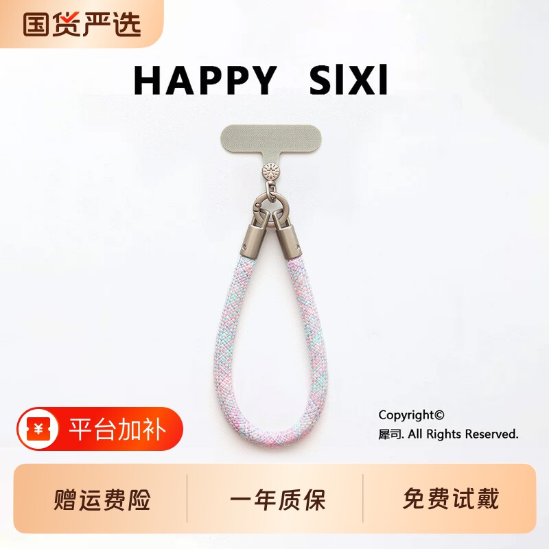 哑光编织手机壳挂绳独特超好看手机腕带短款防丢手腕绳撞色防丢钥匙扣新款女时尚百搭手提链ins耐用结实通用