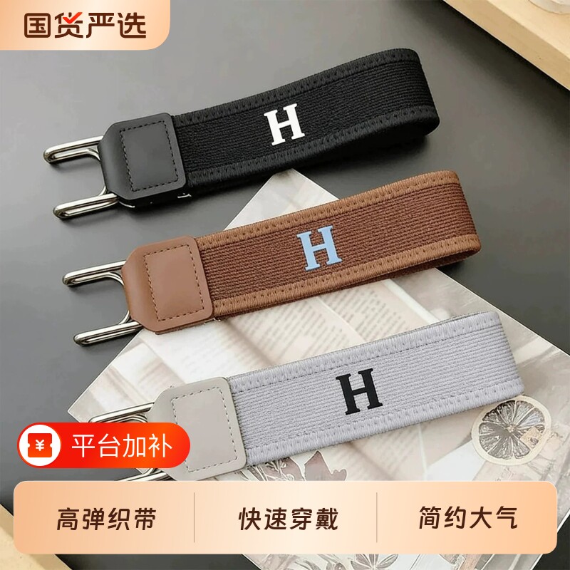 懒人腰带裤腰收紧神器魔术贴裤子松紧调节扣腰扣便携式无扣裤腰带
