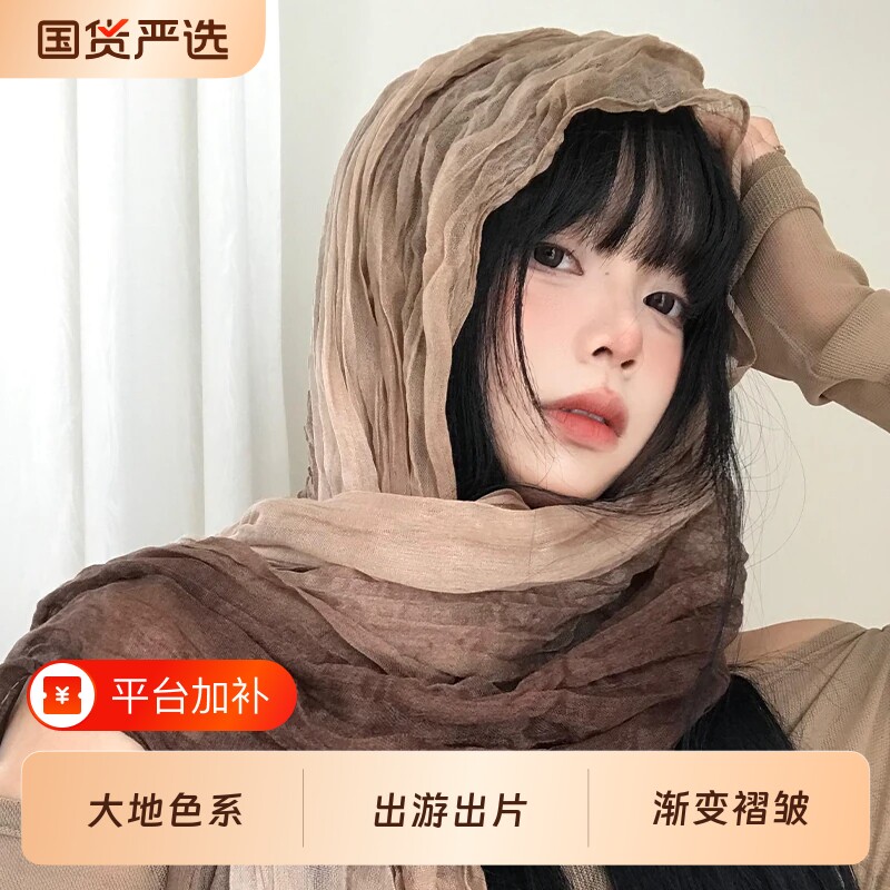 民族风围巾废土风亚麻褶皱渐变头巾沙漠丝巾凹造型辣妹围脖披肩潮