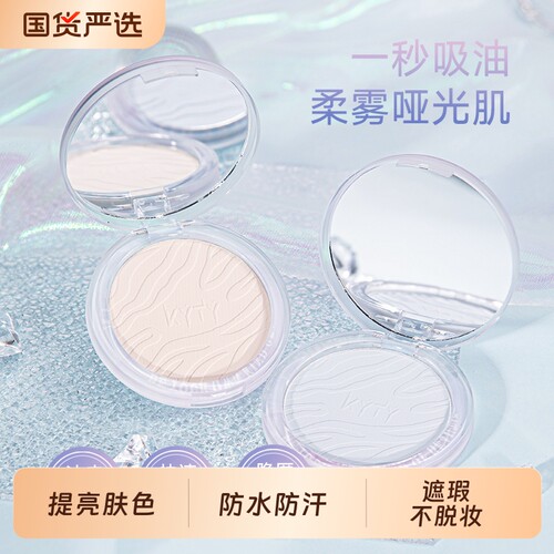 柔焦粉饼修饰肤色学生裸妆伪素颜平价遮瑕不脱妆防水防汗提亮肤色