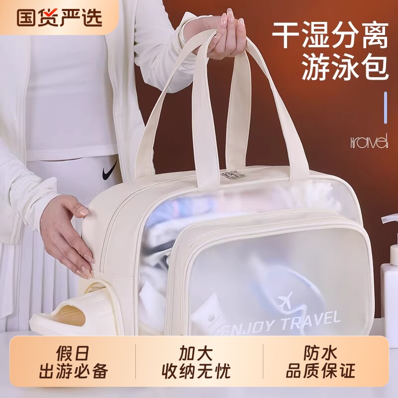 运动游泳包防水大容量干湿分离洗漱包泳衣收纳袋洗澡包化妆包出差