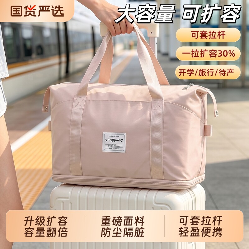 【全网销冠】开学扩容手提收纳包图片