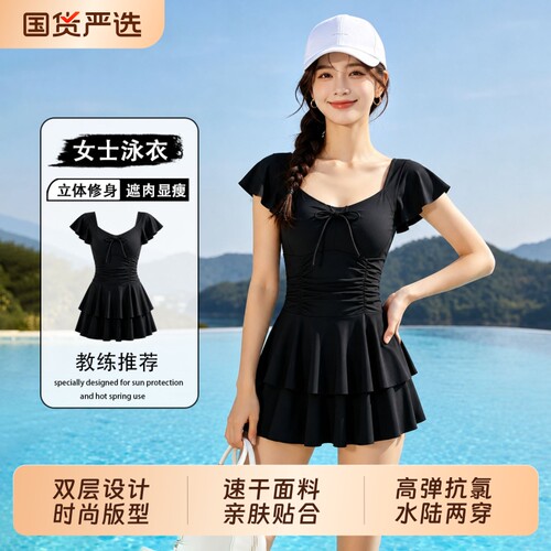 新款保守显瘦连体女士泳衣