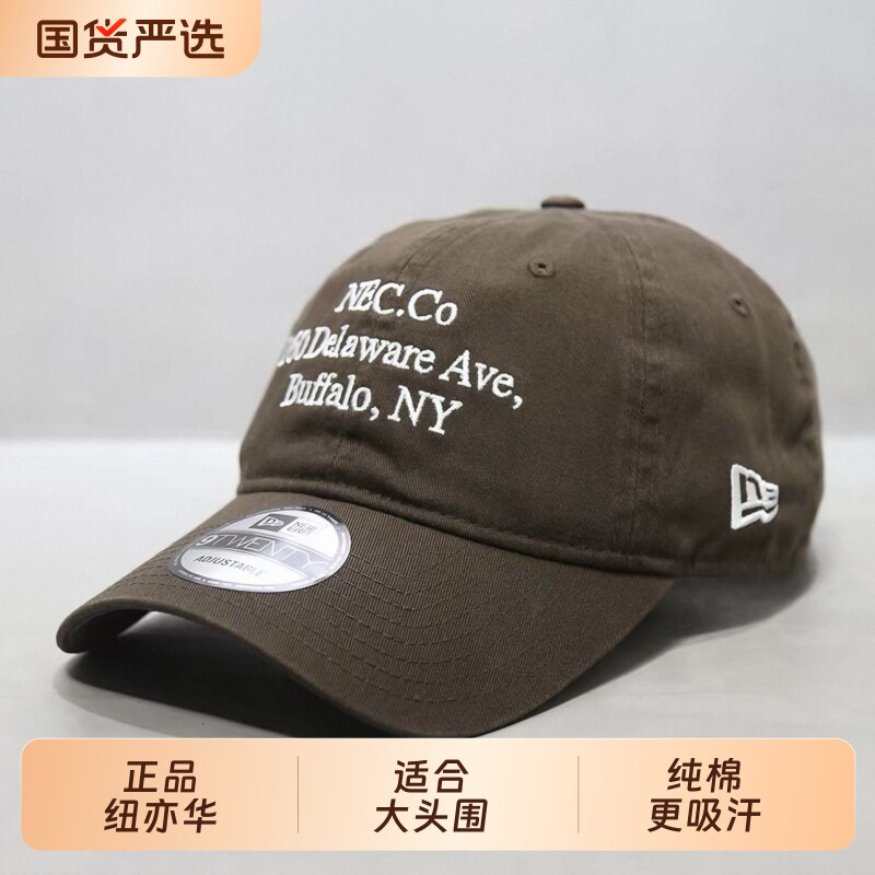 韩国正品newra棒球帽鸭舌帽软顶小字母刺绣弯檐帽休闲咖啡色潮帽