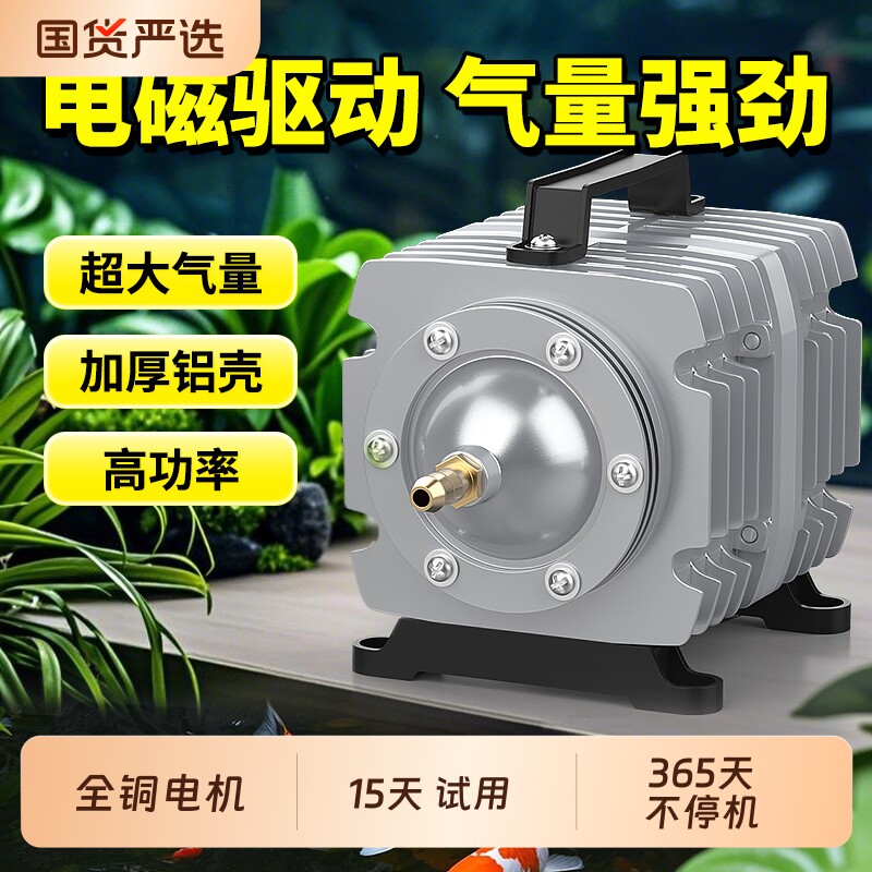 柏卡乐增氧机大功率卖鱼用氧气泵小型增氧机增氧泵卖鱼氧气泵海鲜
