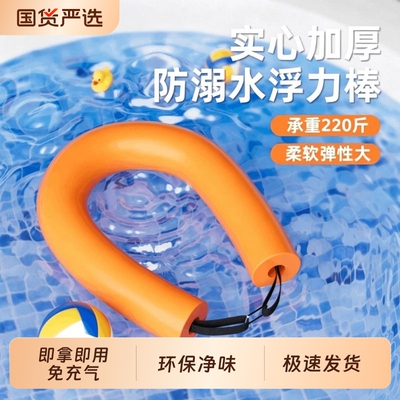 户外免充气救生浮标|151人收藏