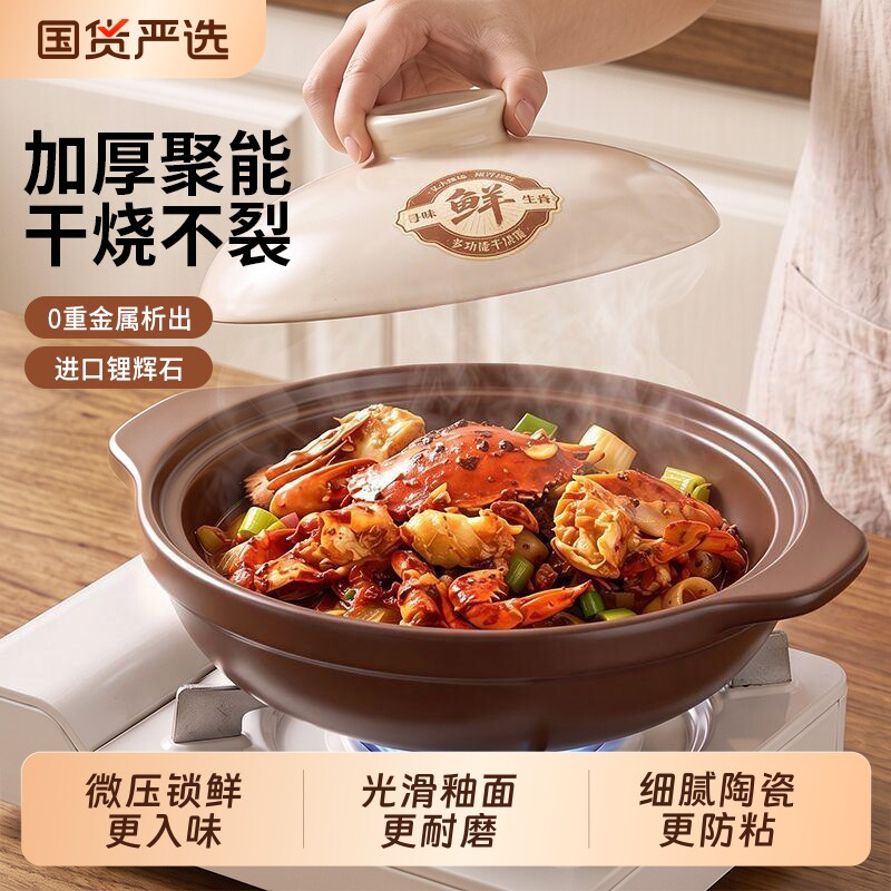 砂锅炖锅家用燃气耐高温干烧煲仔饭煤气灶专用陶瓷煲汤锅商用不裂