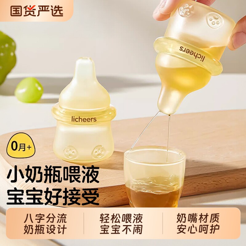 喂药神器婴儿防呛宝宝吃药喝水滴管式奶瓶喂液器儿童新生儿喂药器