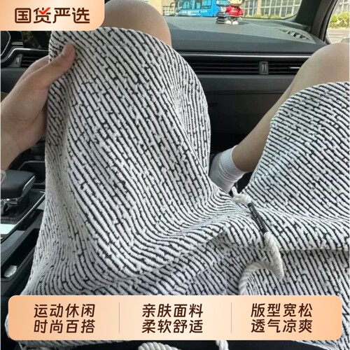 斑马纹针织透气短裤男款夏季新款