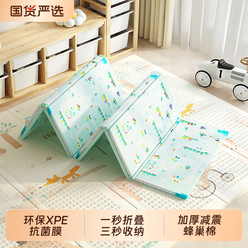宝宝爬行垫加厚婴儿客厅家用爬爬垫可折叠无味儿童泡沫垫子拼图