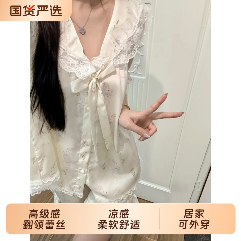 碎花兔子温柔甜美风蕾丝边冰丝短袖睡衣女夏季新款套装家居服外穿