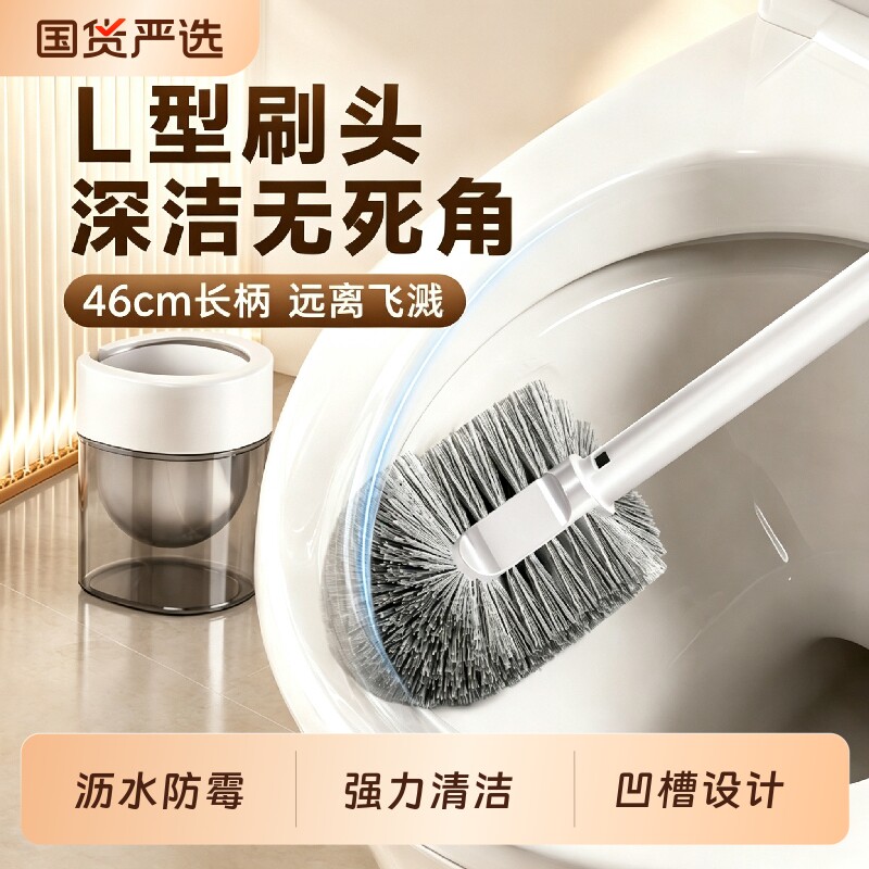 【爆款热销】凹槽设计马桶刷图片