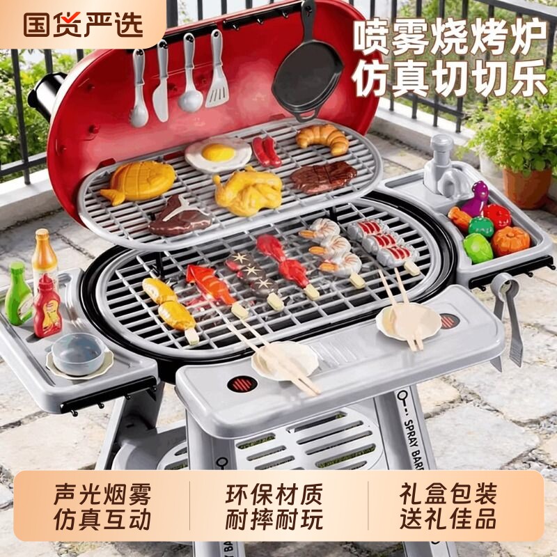 儿童烧烤玩具仿真烤串烧烤架厨房做饭套装烤炉披萨早教安全室内