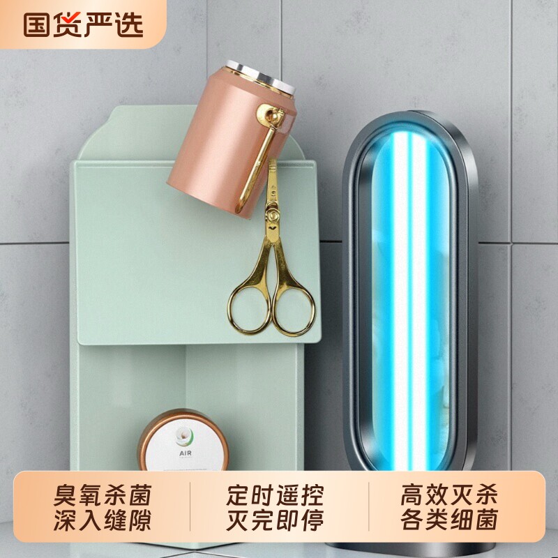紫外线消毒灯臭氧杀菌灯家用室内遥控灭菌灯商用移动式除螨医用灯