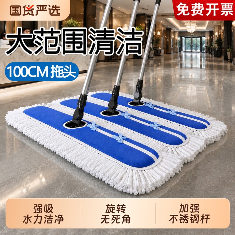 平板拖把大号商用大尘推保洁家用排拖旋转一拖净拖布地拖神器瓷砖