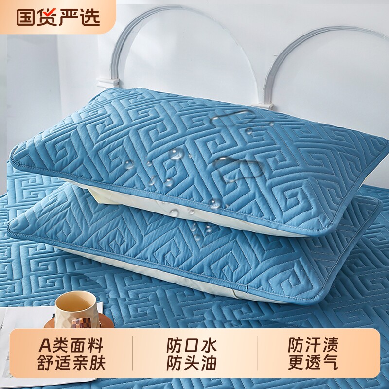 防头油枕套防口水48x74隔脏夹棉枕头套防汗一对装枕芯内胆套防水