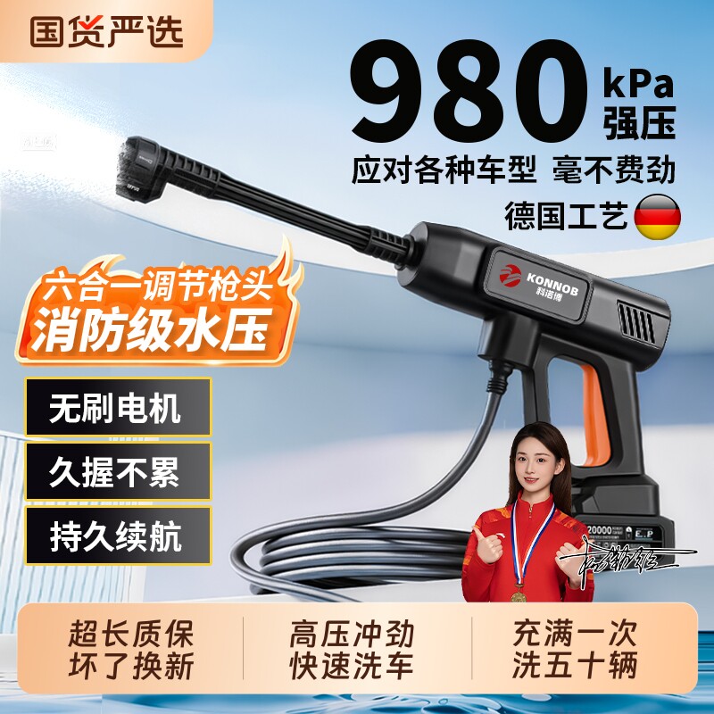 无线洗车机高压水枪电动家用神器便携式充电式多功能锂电池清洗机