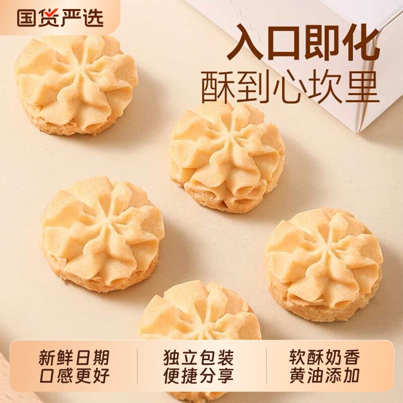 420g黄油曲奇澳门口味曲奇饼干独立包装聚会办公室零食小零嘴抹茶