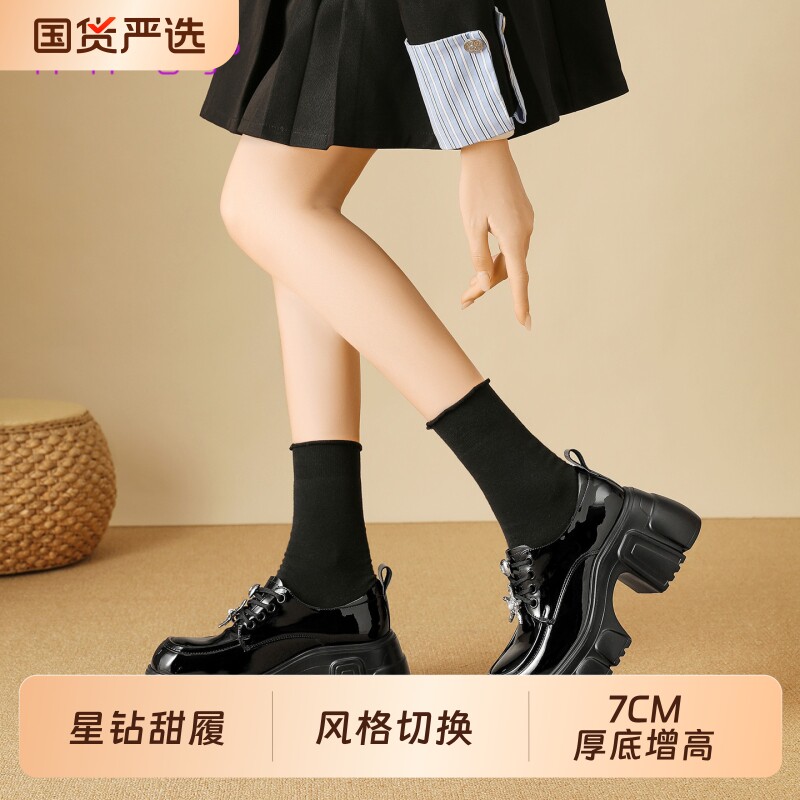 英伦风小皮鞋女款配裙子2026新款小个子增高7CM一脚蹬厚底乐福鞋
