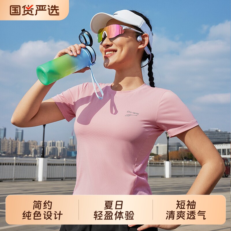 多威风洞运动T恤男女新款短袖上衣透气2252150跑步红色荧光绿快干