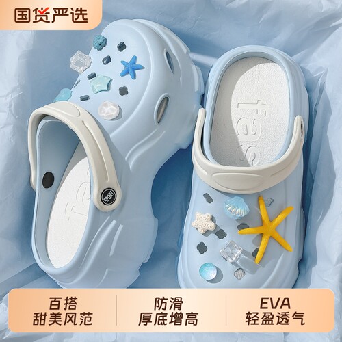 足弓支撑洞洞鞋女款夏季2026新款