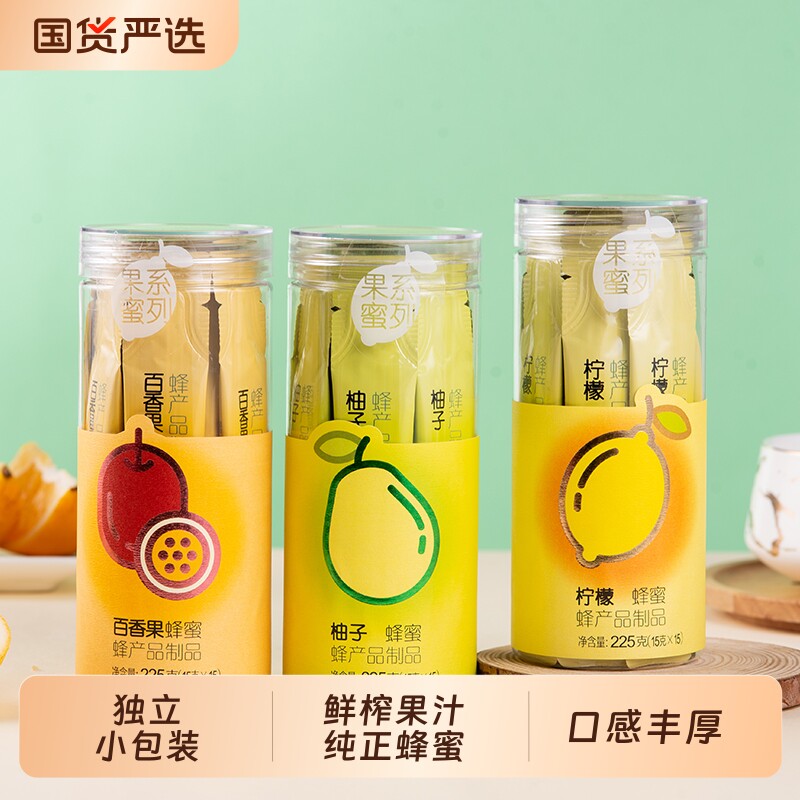 养蜂婆婆蜂蜜果汁饮品便携袋装柠檬蜂蜜罐装柚子蜂蜜独立小包装